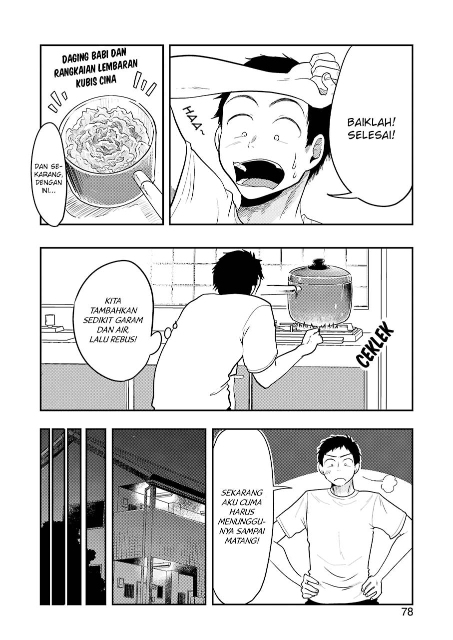 Yakumo-san wa Ezuke ga Shitai. chapter 32